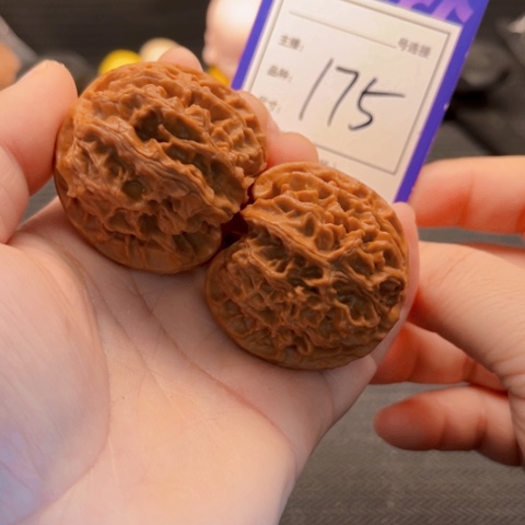 文玩核桃把件42+苹果园 175