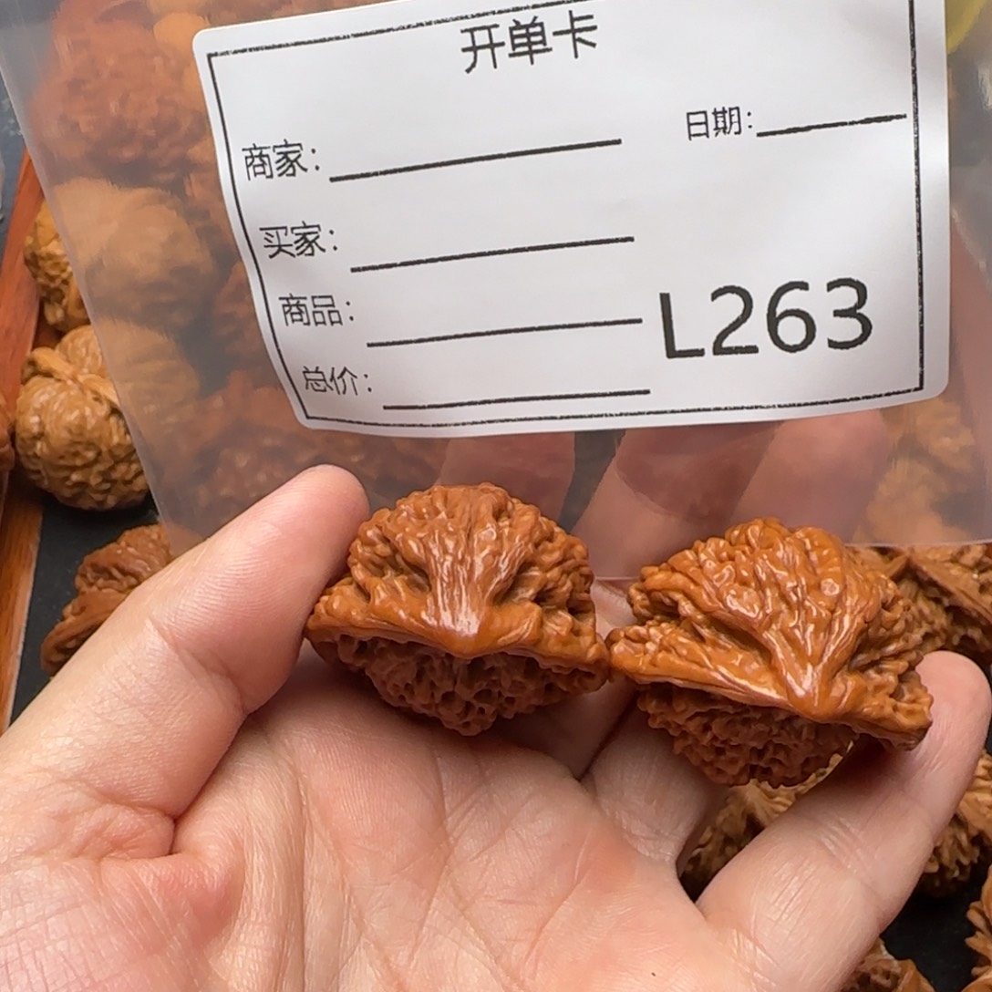 亿****桃核把件小蛇王异型