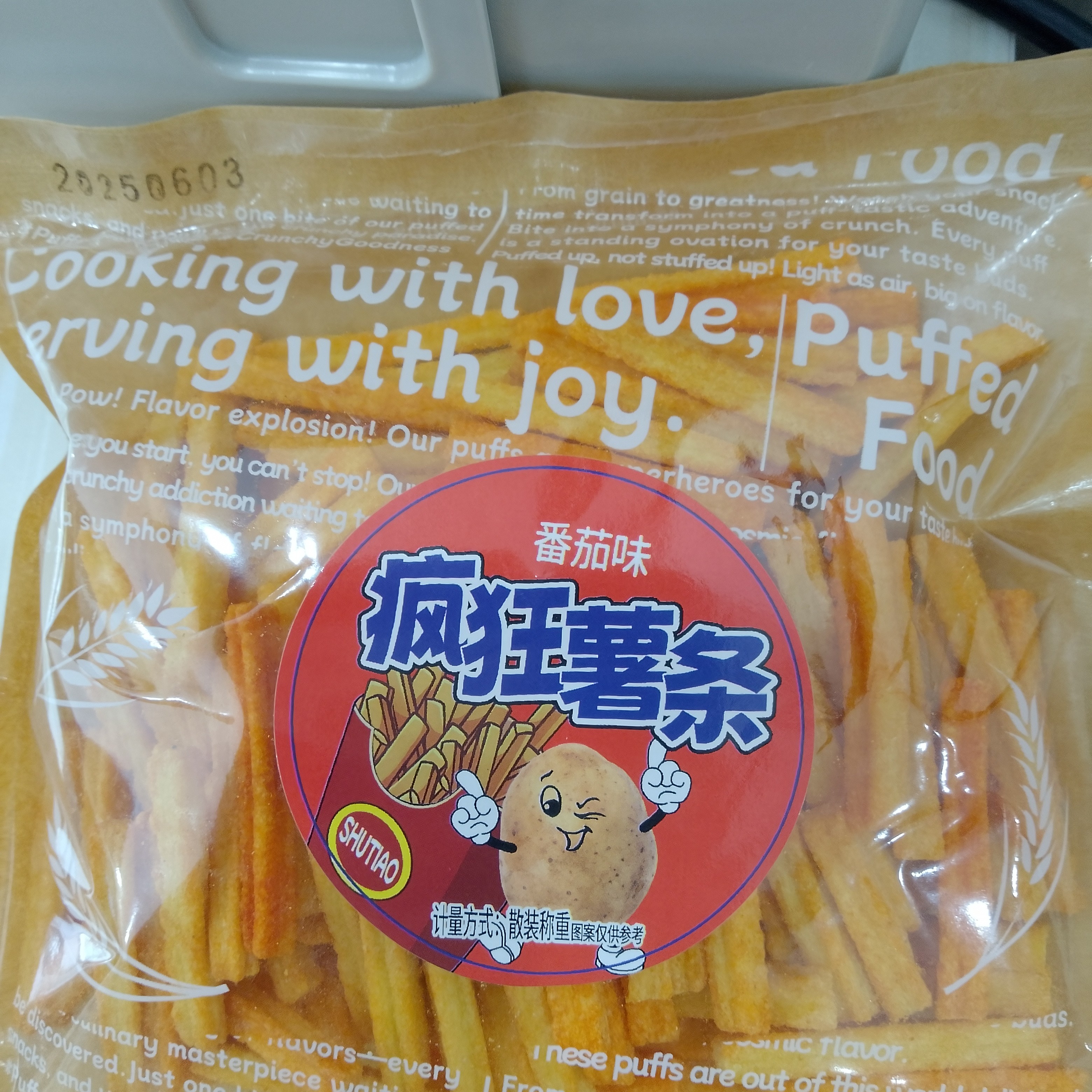 疯狂薯条番茄味散装