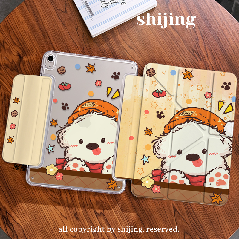 【3+Y单扣磁吸亚克力】秋日白狗苹果ipad11平板保护套air7华为小米8