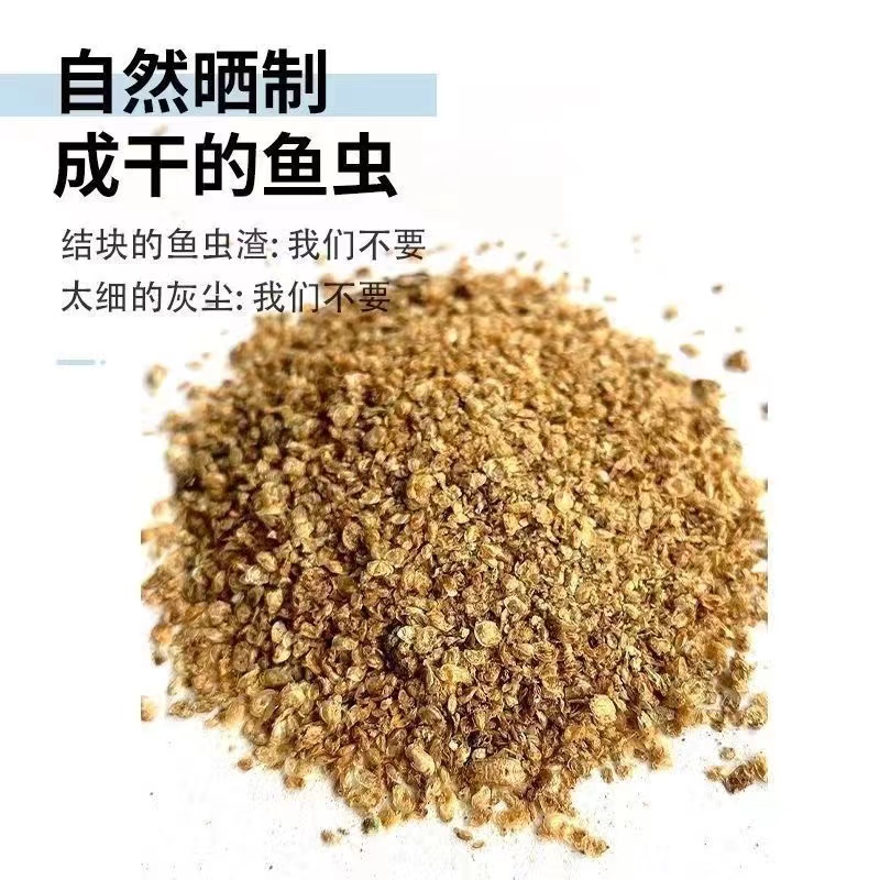 潜水艇小河豚观赏鱼爱吃的水蚤干虫干通用型饲料＋水族盐