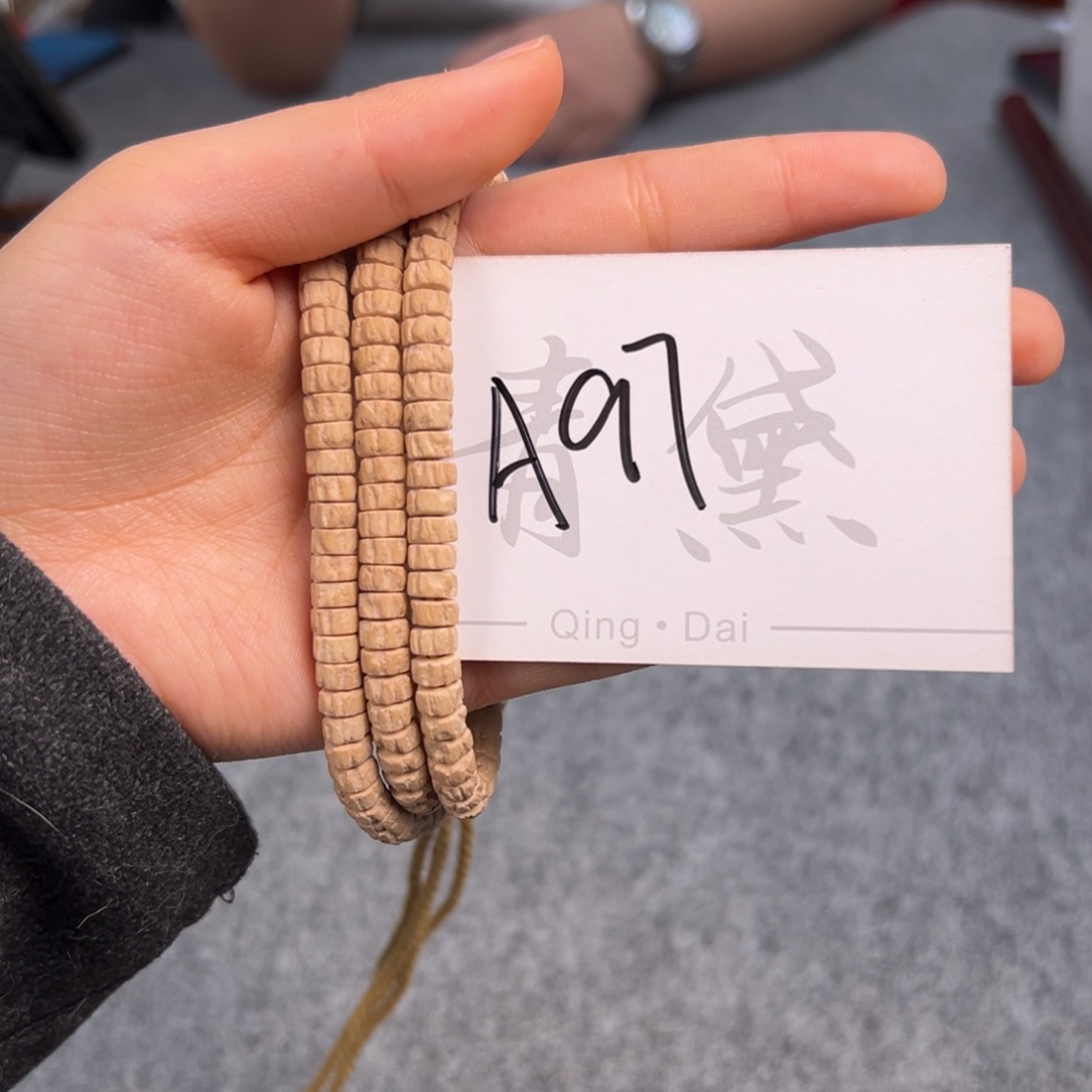 柏香籽/百香籽吊坠