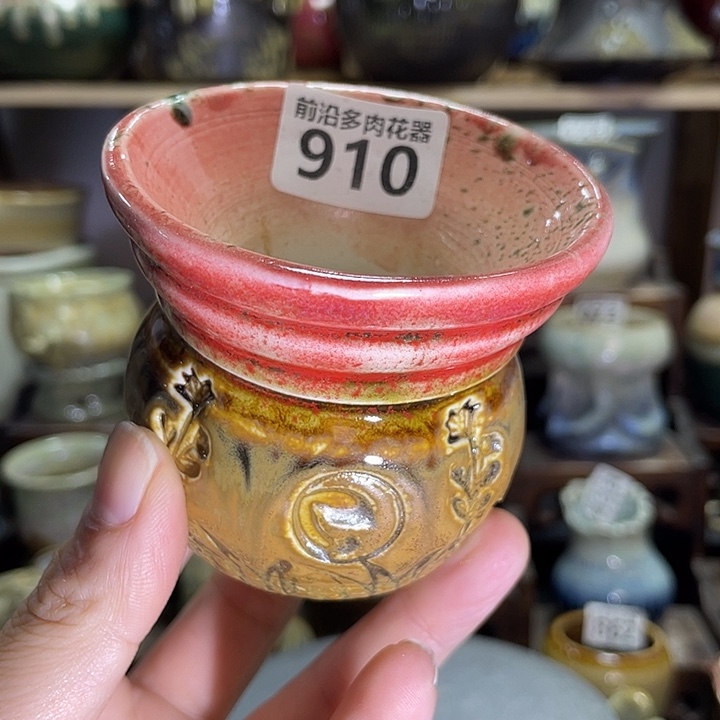 狼盆内口径7高度7