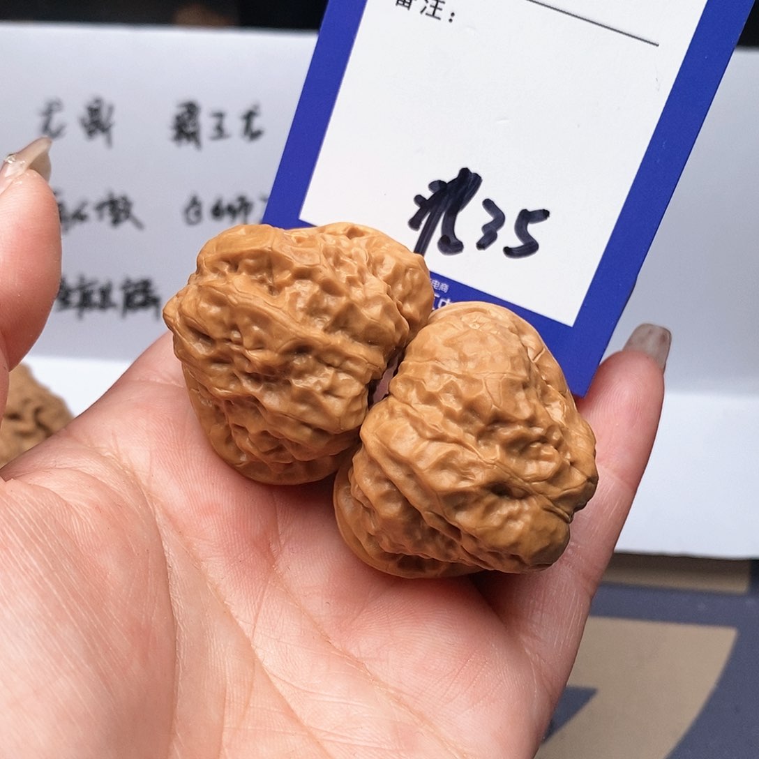 【闪购商品】文玩核桃把件刚文玩核桃把件35