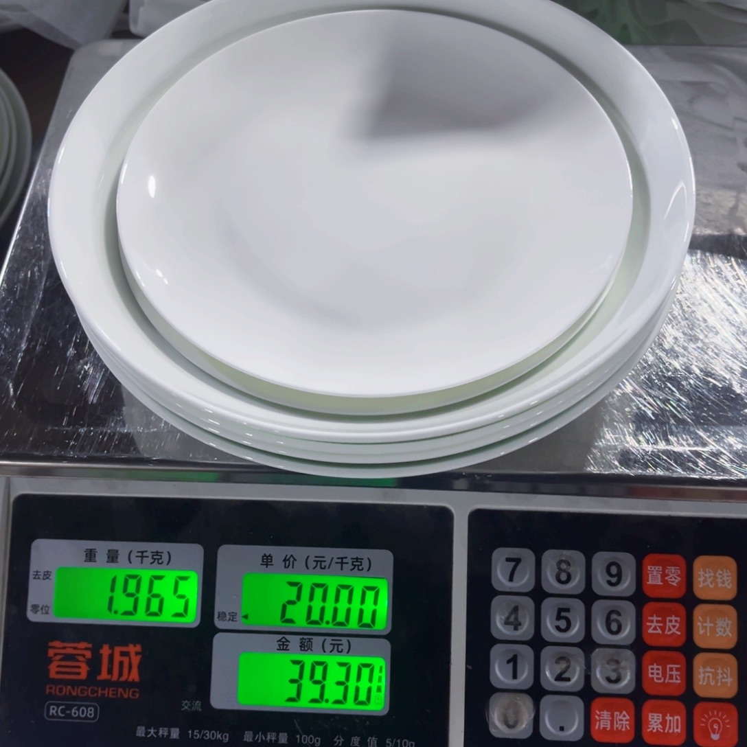 白***夕新骨瓷纯白8.5➕7平