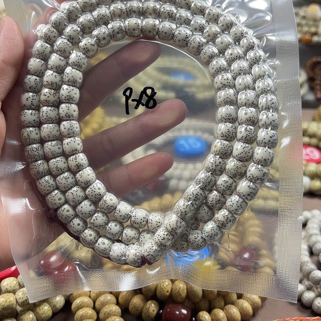 吊坠星月菩提海南星月菩提