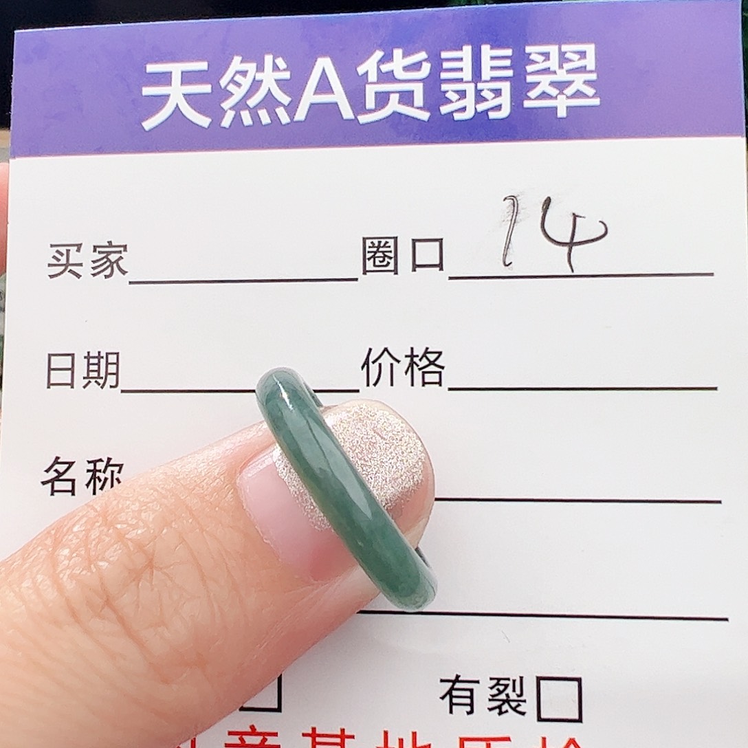翡翠戒指未镶嵌天然翡翠