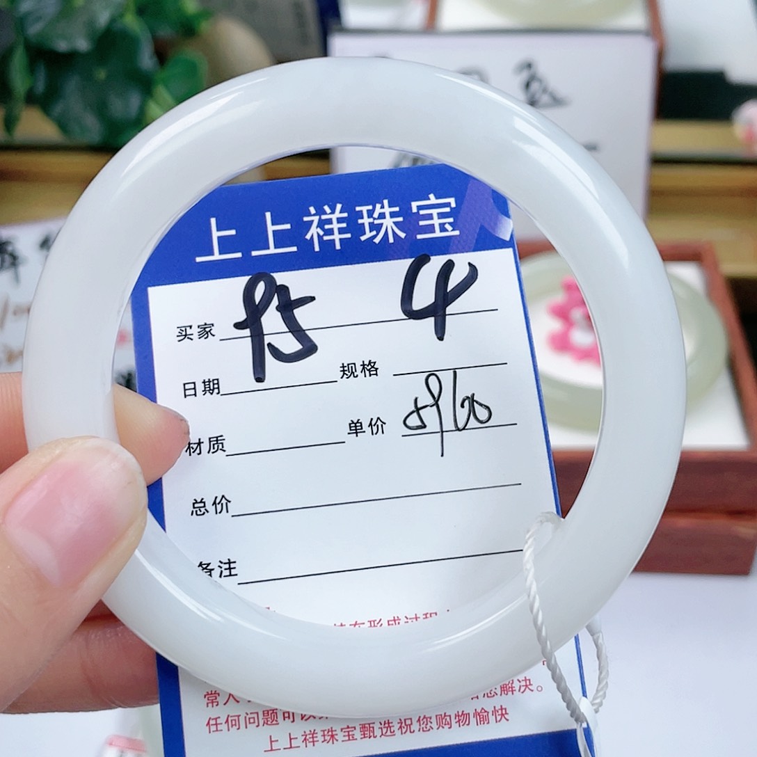 和田玉手镯未镶嵌毒*