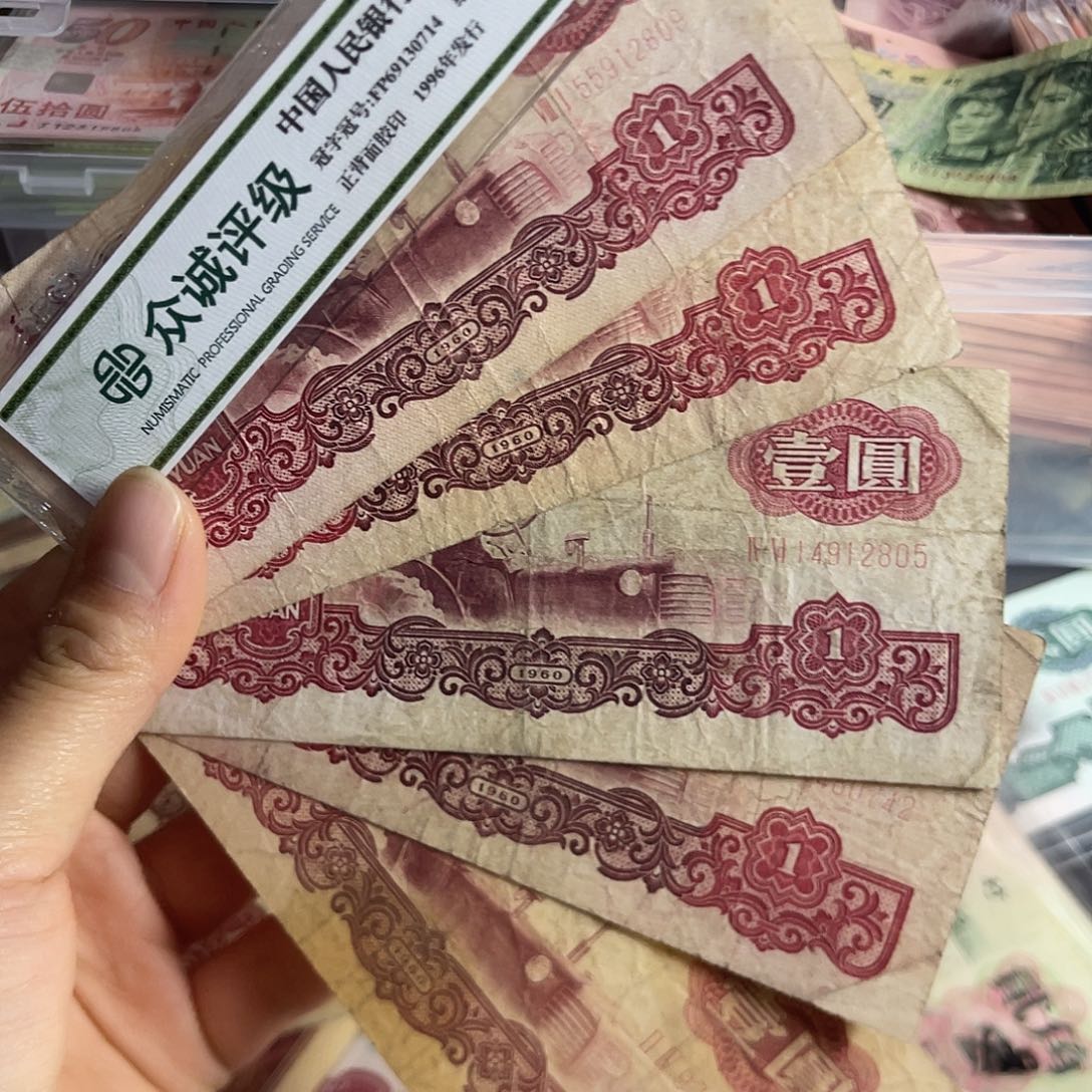 退市钱原图发货5张原票