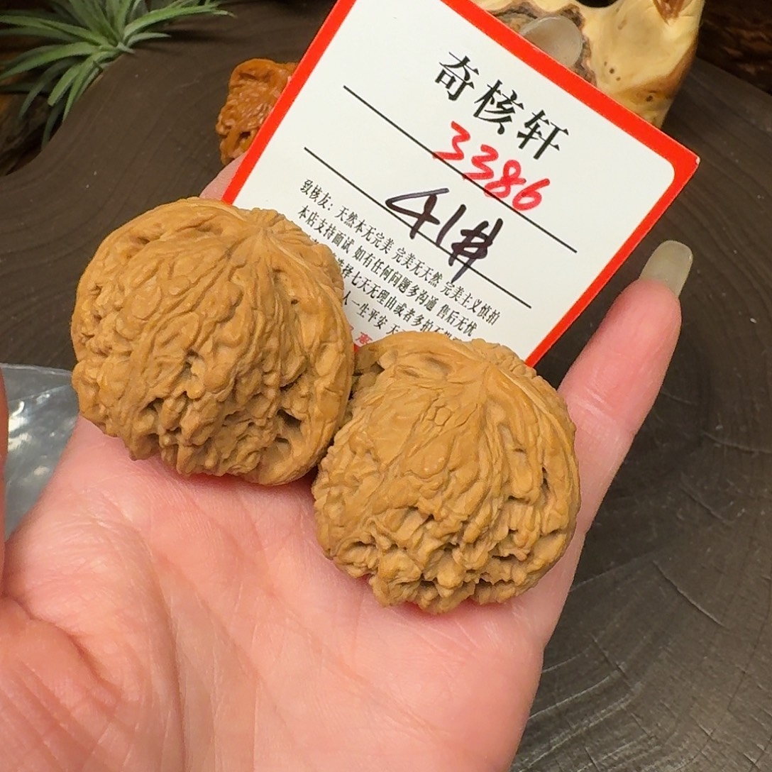 吊坠文玩核桃南疆石福利3386
