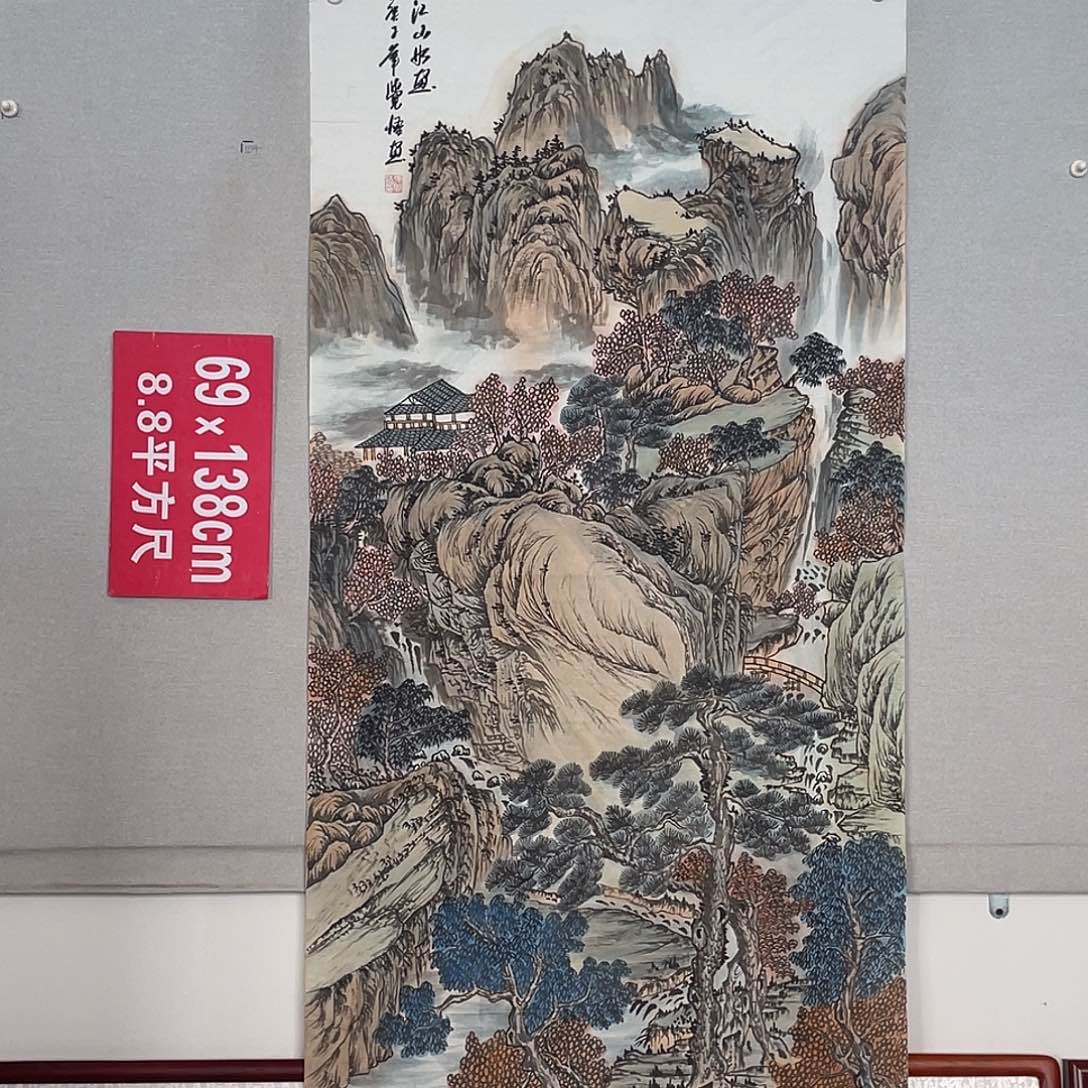 国画山水画作品欣赏60