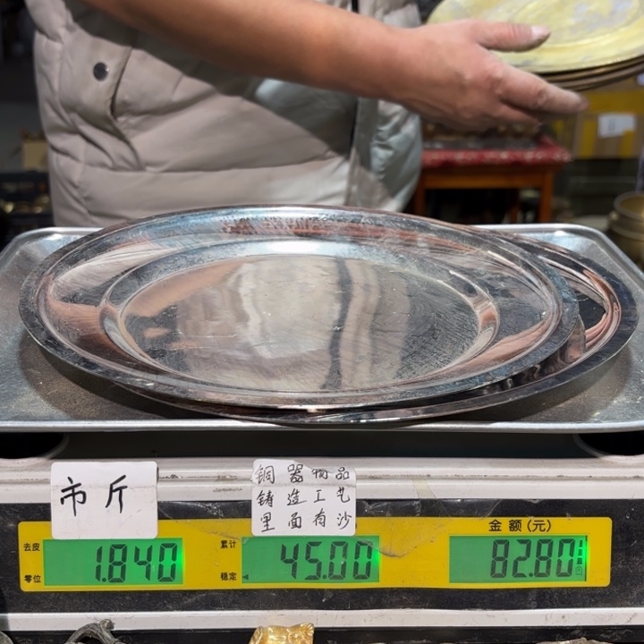 005 铜器物品理性消费