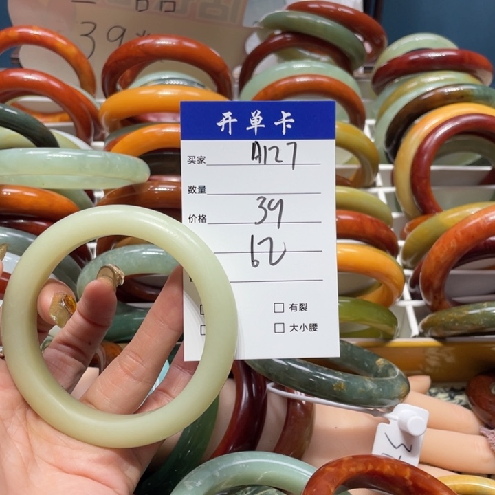 蛇纹石玉手镯未镶嵌明**空