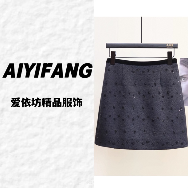 （爱依坊）小香风钉珠亮片半身裙女冬高腰显瘦A字包臀羊毛呢短裙