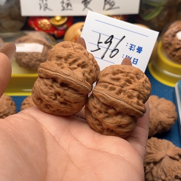 文玩核桃把件596号43全品元宝
