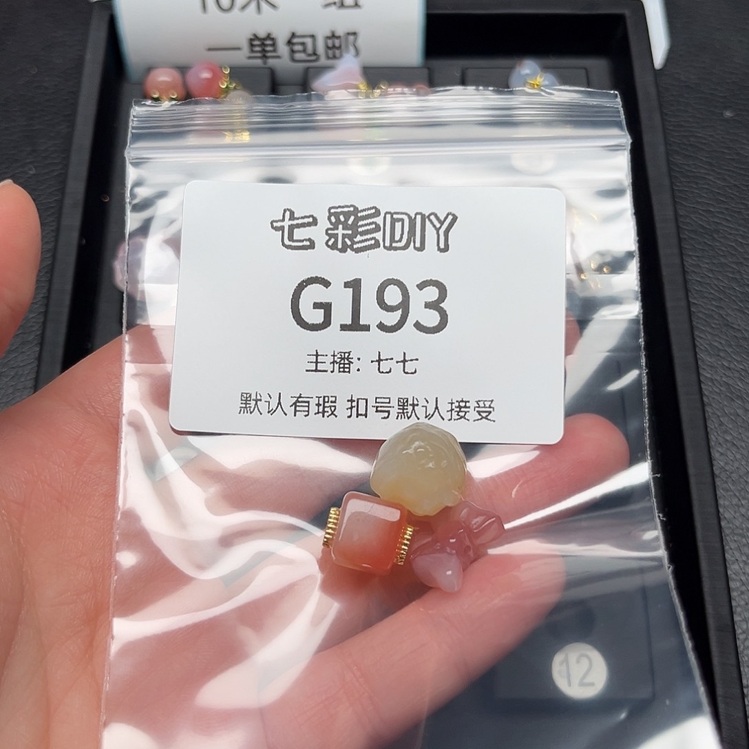 玛瑙/玉髓颈饰合金久****)