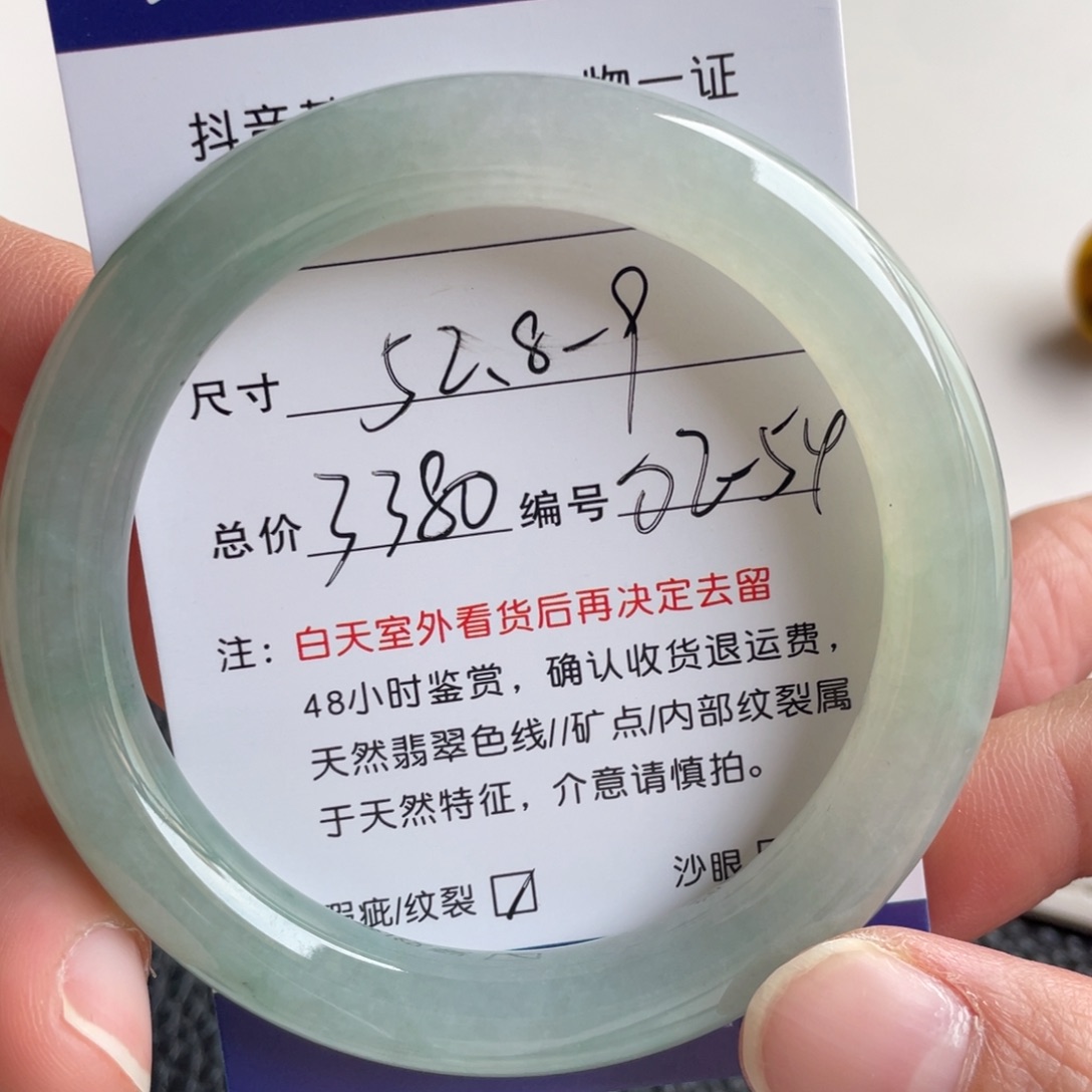 翡翠未镶嵌手镯翡翠手镯