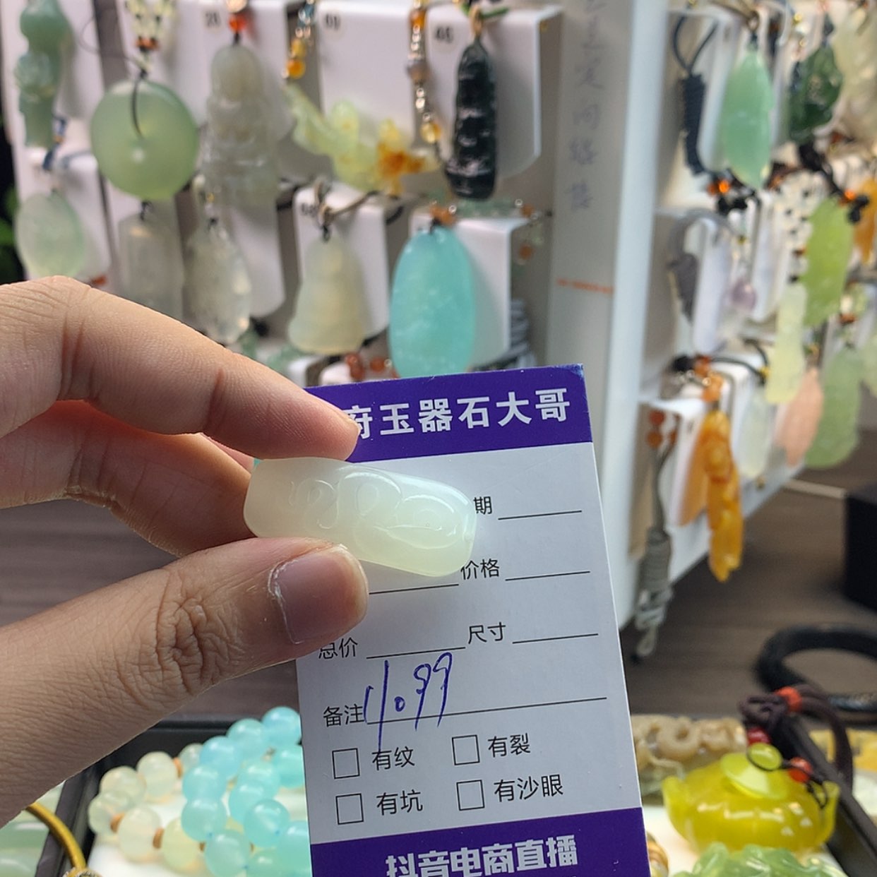 【闪购商品】蛇纹石玉颈饰未镶嵌