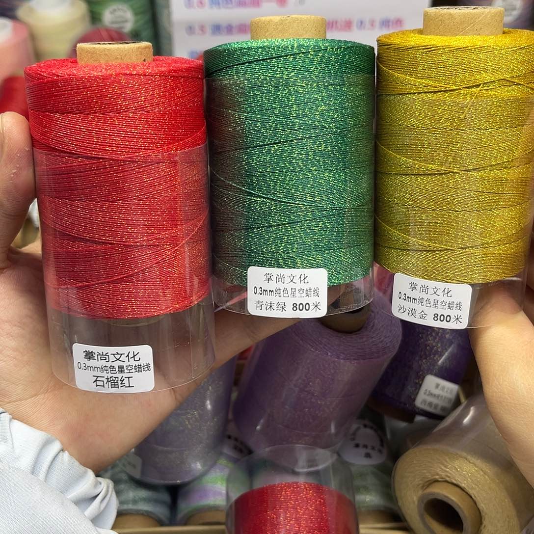 0.3 星空蜡 圣诞色系3个100g800m