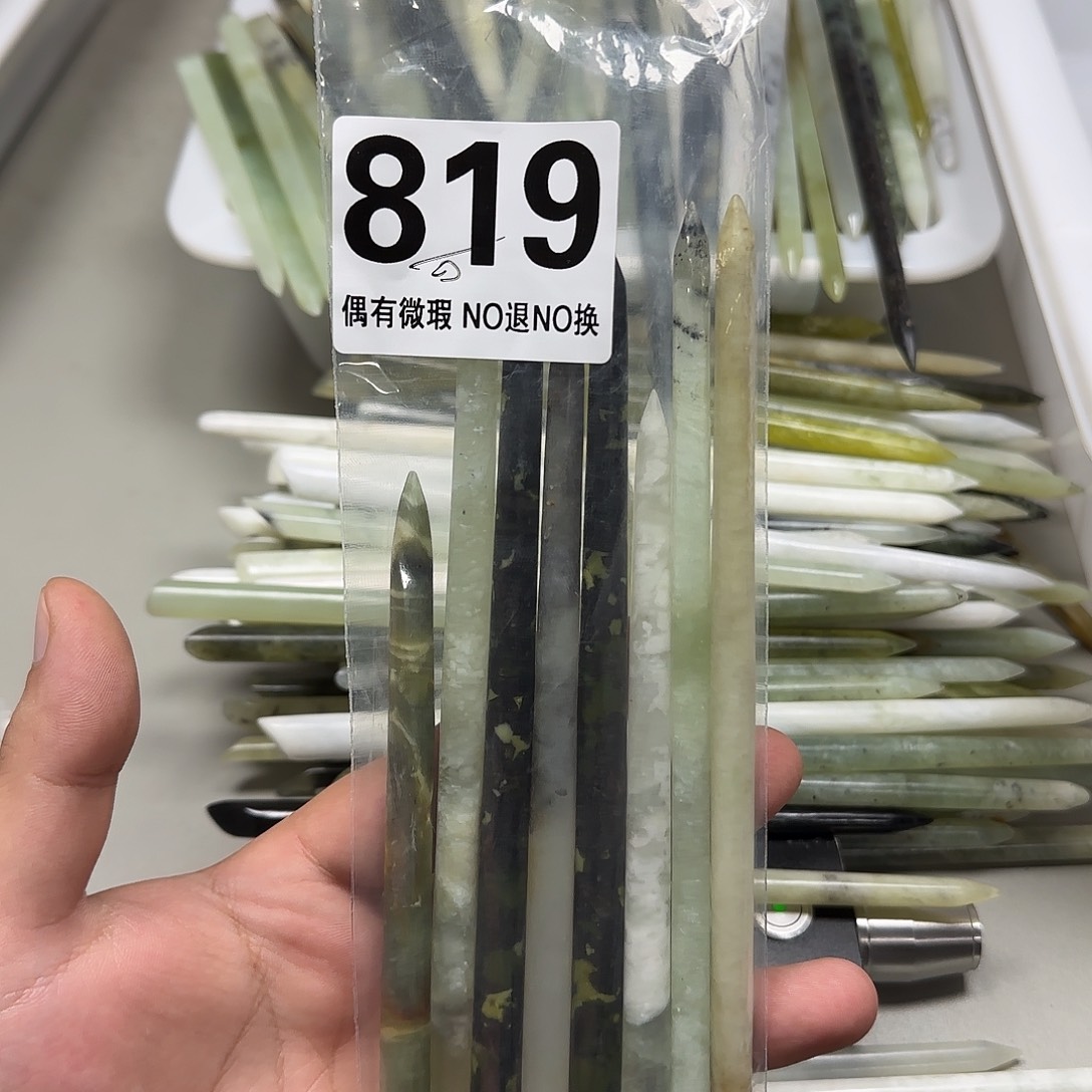 山***I蛇纹石玉未镶嵌发饰