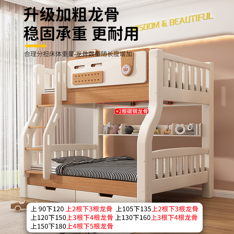 年终促全实木上下铺双层床高低床小户型床子母床儿童床两层上下床