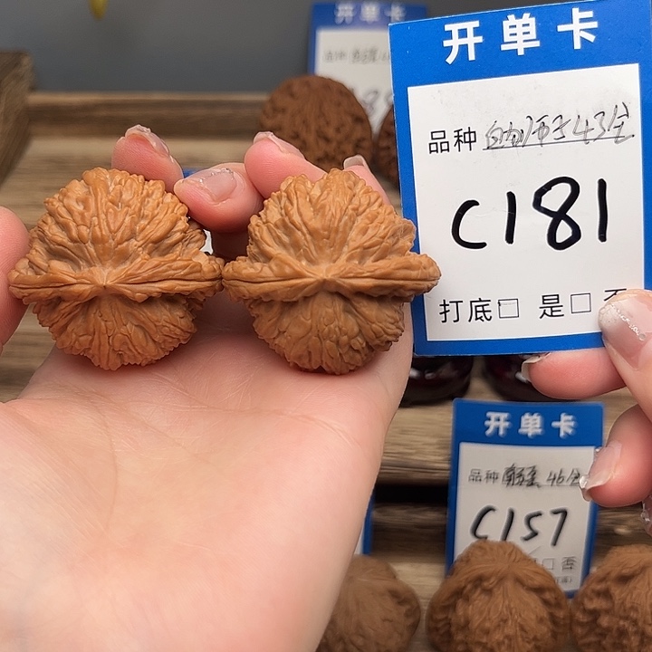 文玩核桃吊坠白狮子43全