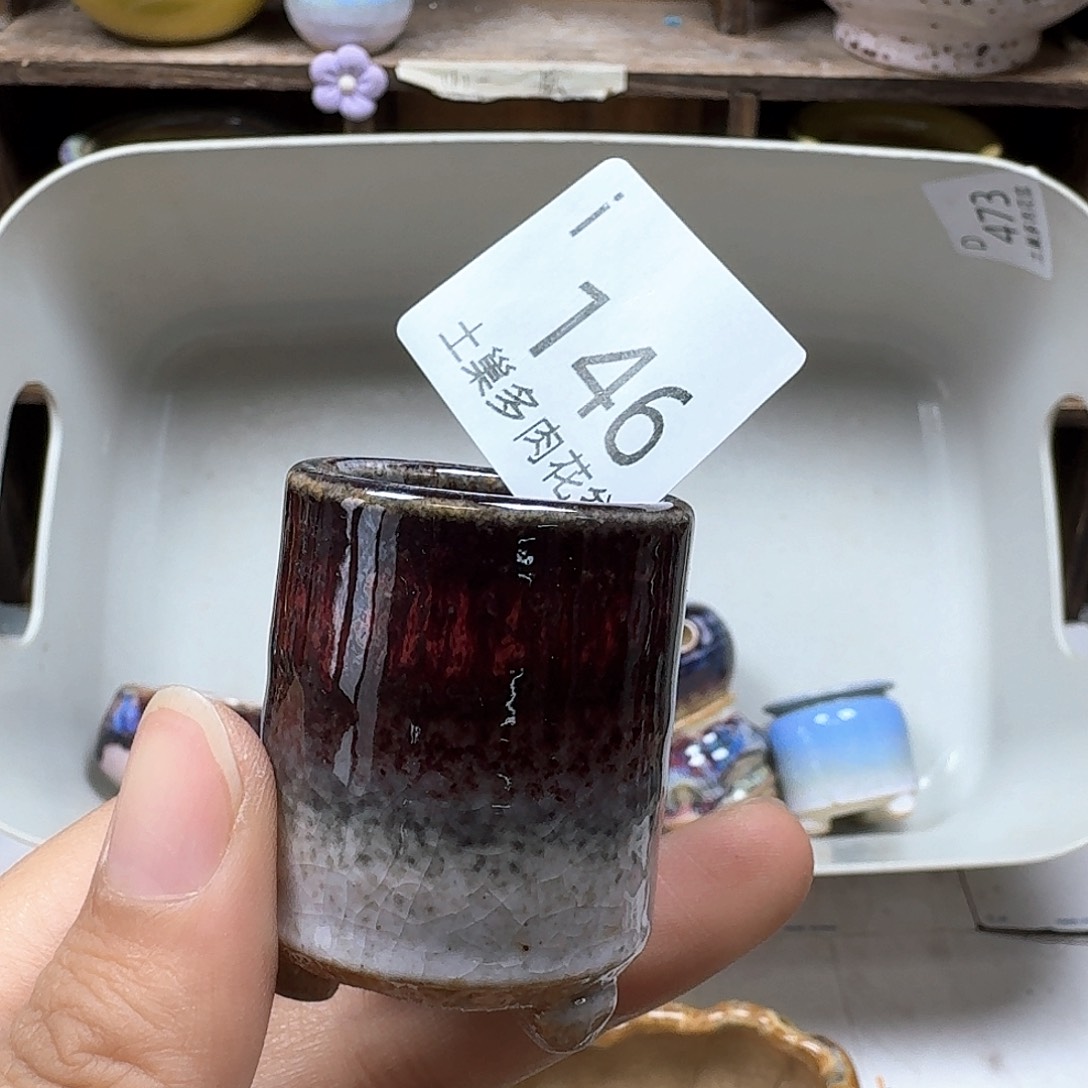 罐陶瓷工艺与艺术