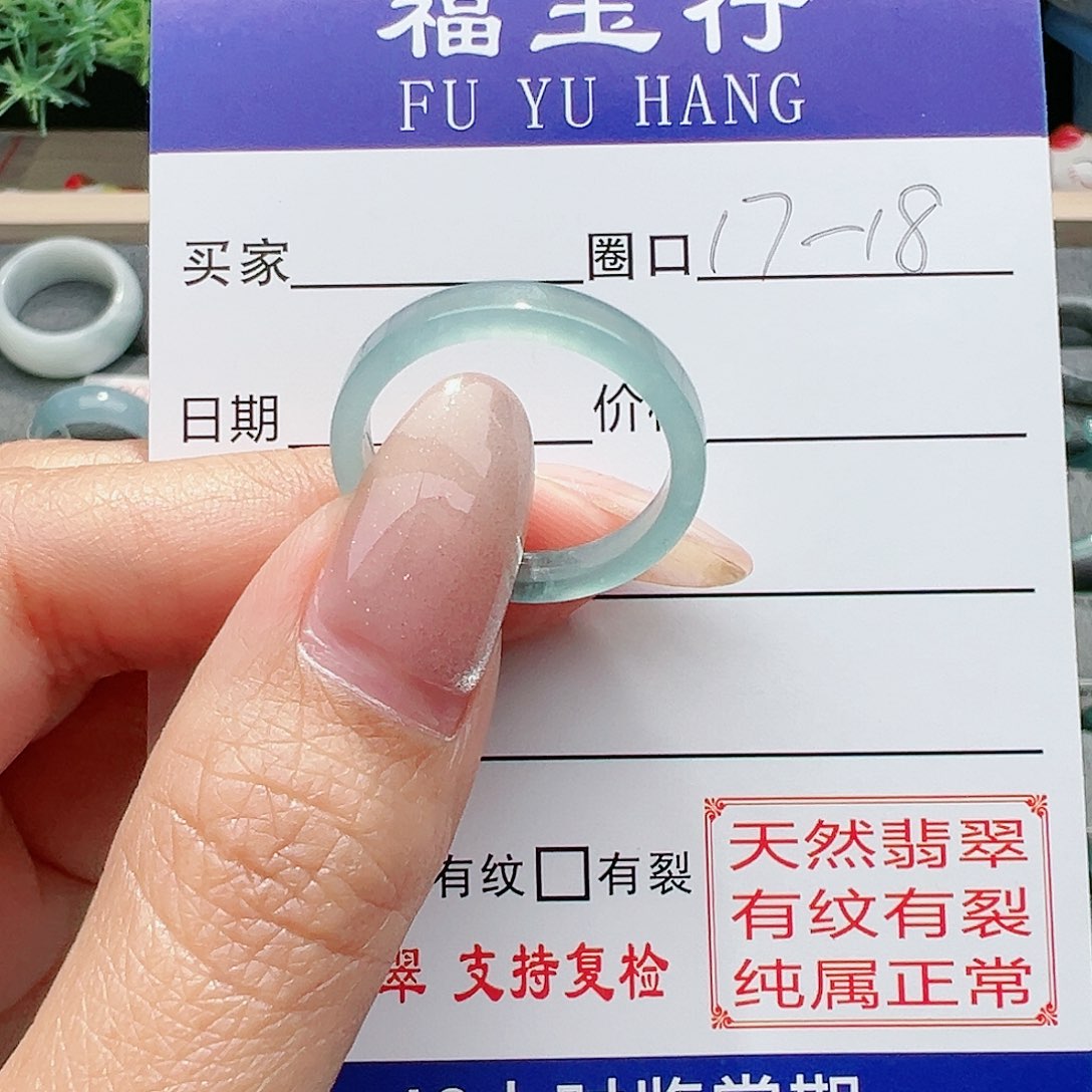 【闪购商品】翡翠戒指未镶嵌翡翠戒指