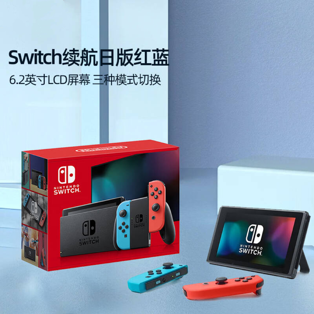 全新Switch 续航版双系统全国顺丰包邮