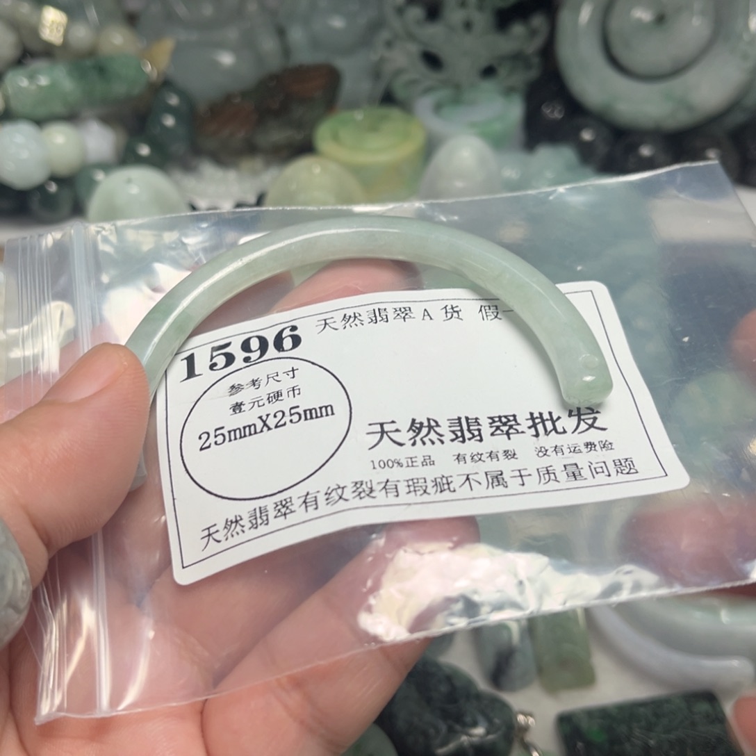 翡翠吊坠(不含链)未镶嵌M****.1596