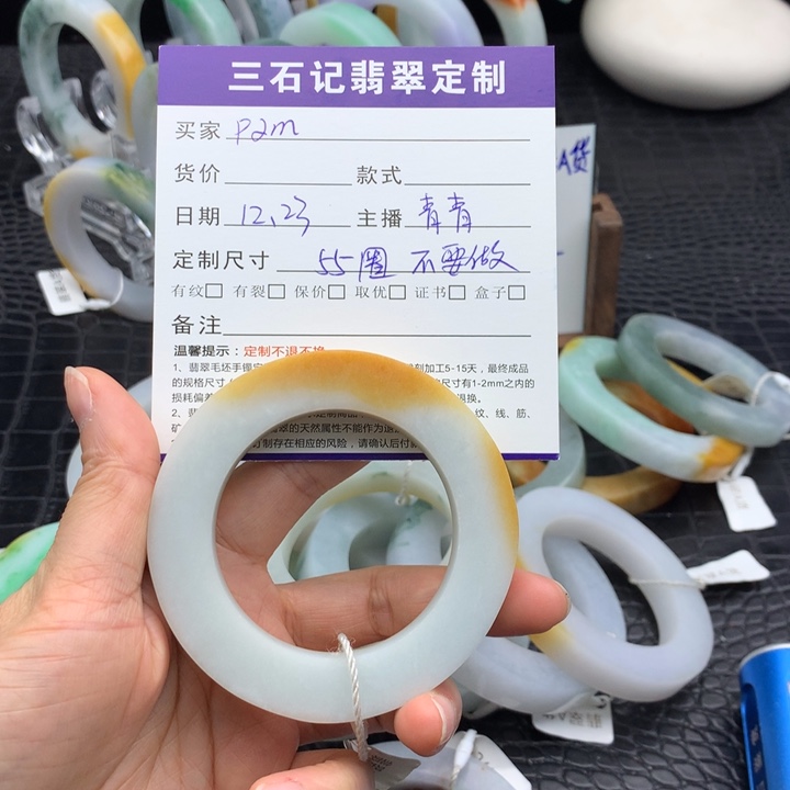P***m定制翡翠未镶嵌翡翠手镯