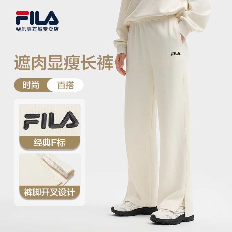 Fila/斐乐【冬季穿搭】女款休闲运动显瘦直筒针织长裤F11W539603F