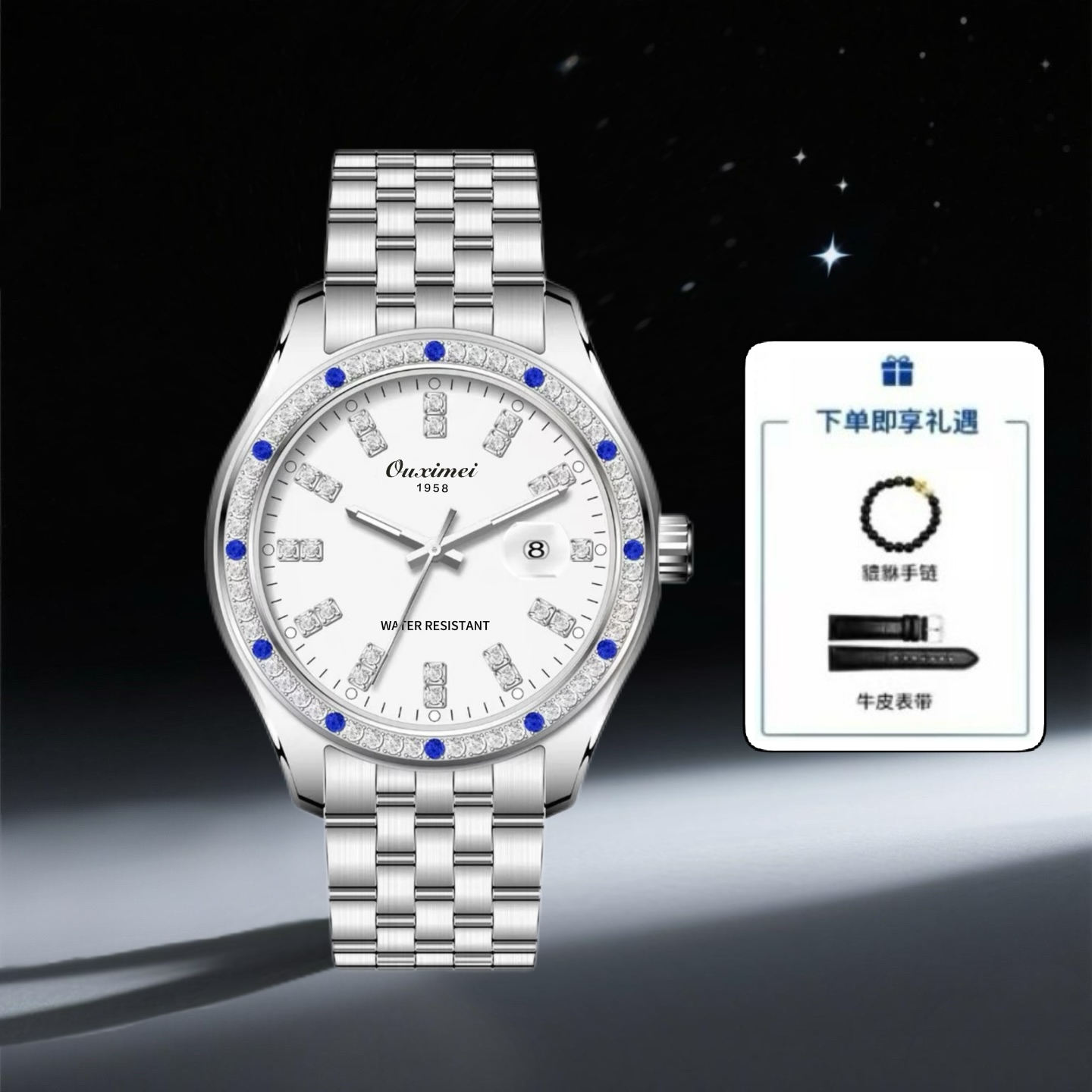 【正品直发】经典时尚梅花系列夜光防水全自动男士手表