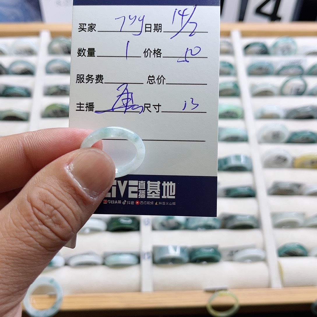 翡翠戒指未镶嵌y*y戒指