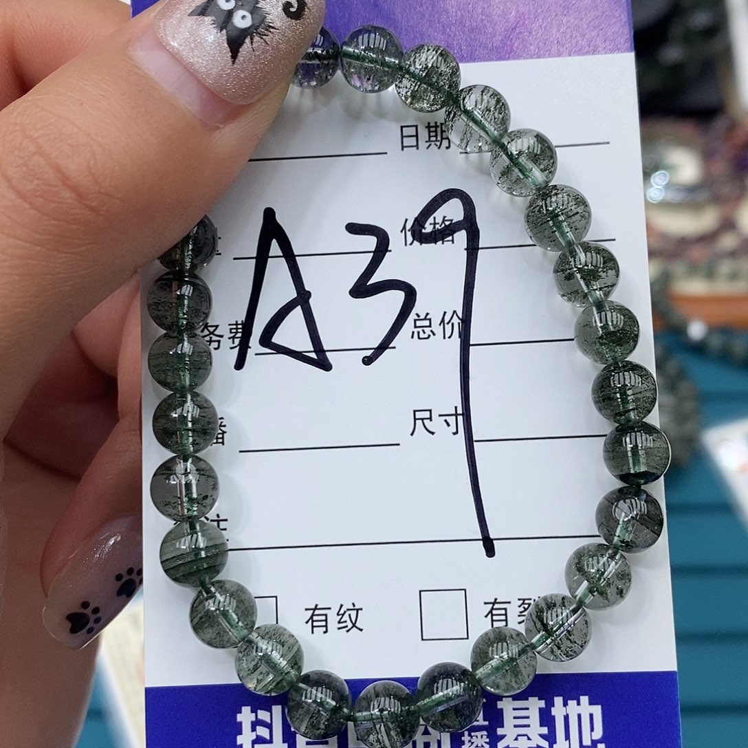 水晶手链未镶嵌绿幽灵6.6mm