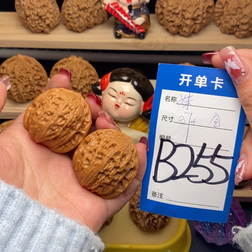 【闪购商品】文玩核桃把件铁锤