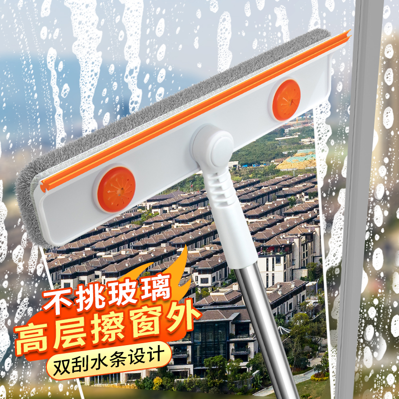 新款升级双面过年擦玻璃神器加长高层窗外专用清洁刮水器保洁专用