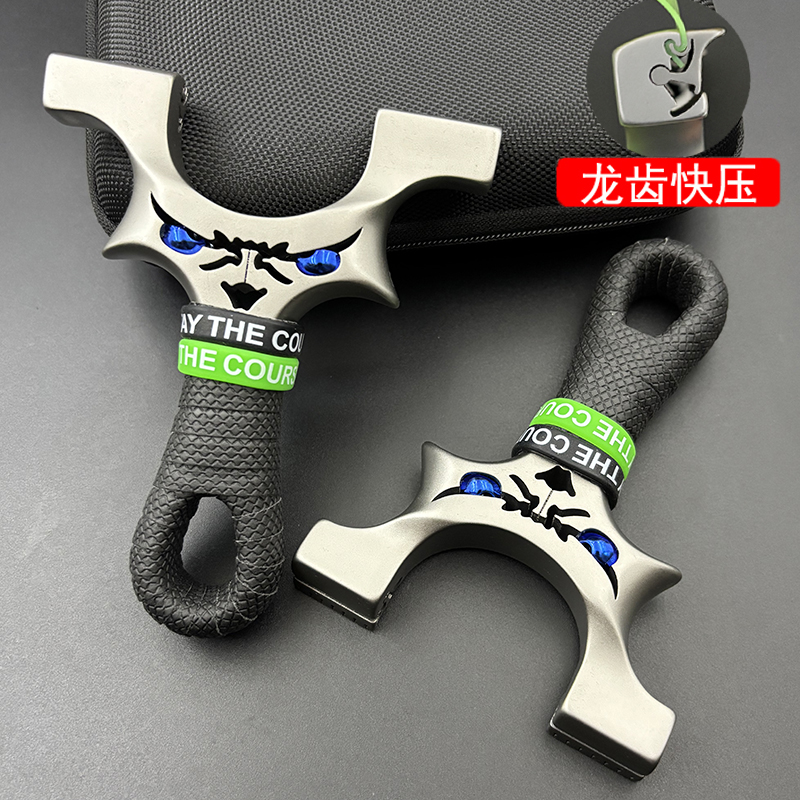 四代龙齿恶魔小怪兽直板弹弓不锈钢高精准户外竞技玩具8020/9025