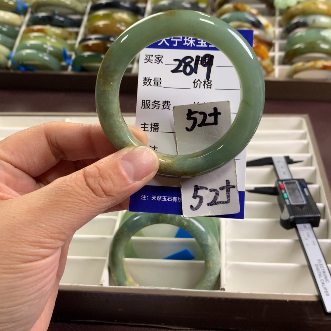 蛇纹石玉未镶嵌手镯2819