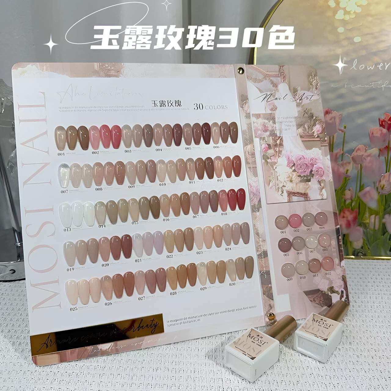 玉露纯色玫瑰30色裸透冰透美甲甲油胶流行新款适合四季使用流行色