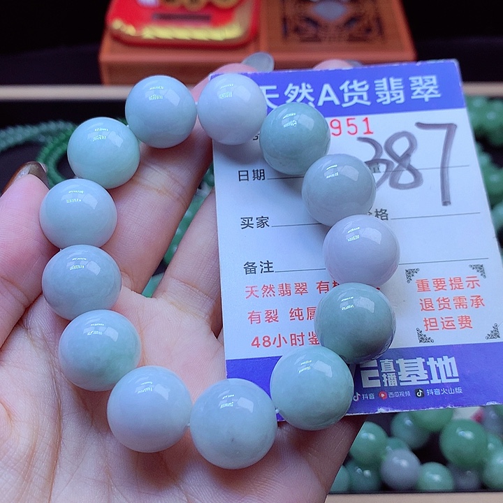 毛衣链未镶嵌翡翠16➕