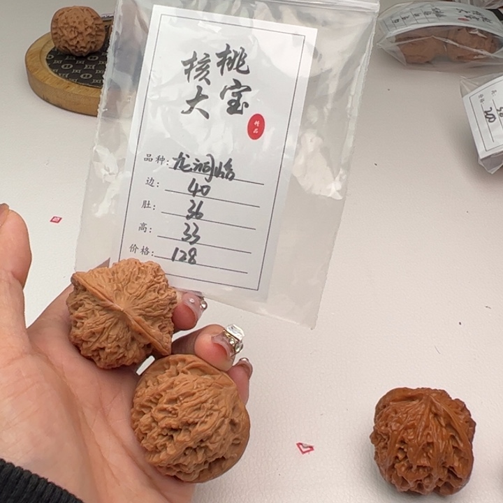文玩核桃把件M****u龙洞峪415