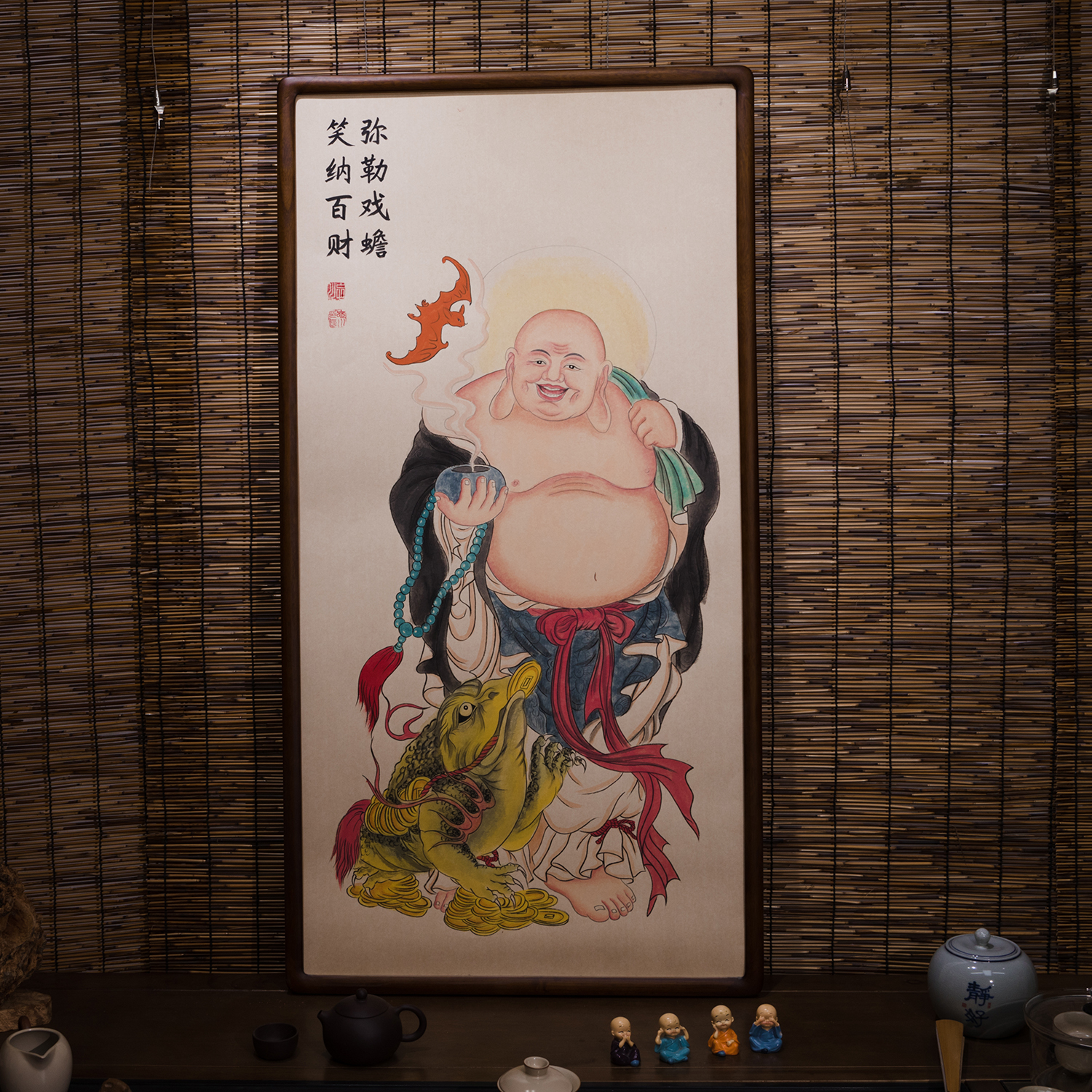 弥勒戏蟾弥勒佛纯手绘带框124x64 客厅 茶室 书房 办公室挂画