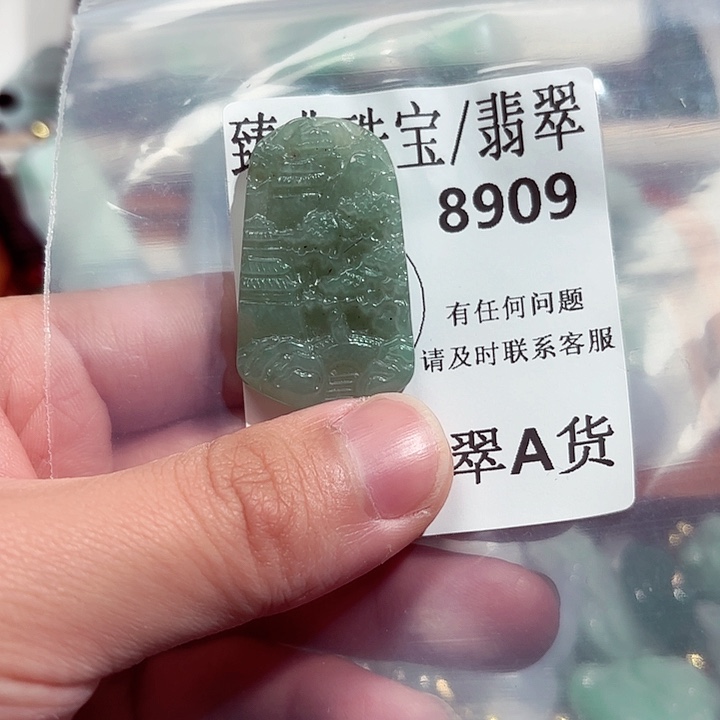 翡翠颈饰未镶嵌8909。