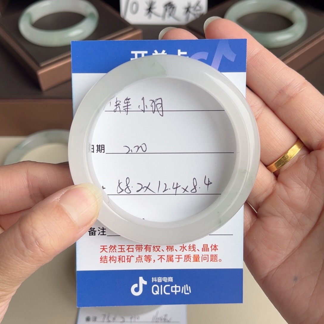 石英质玉手镯未镶嵌蝴**狗