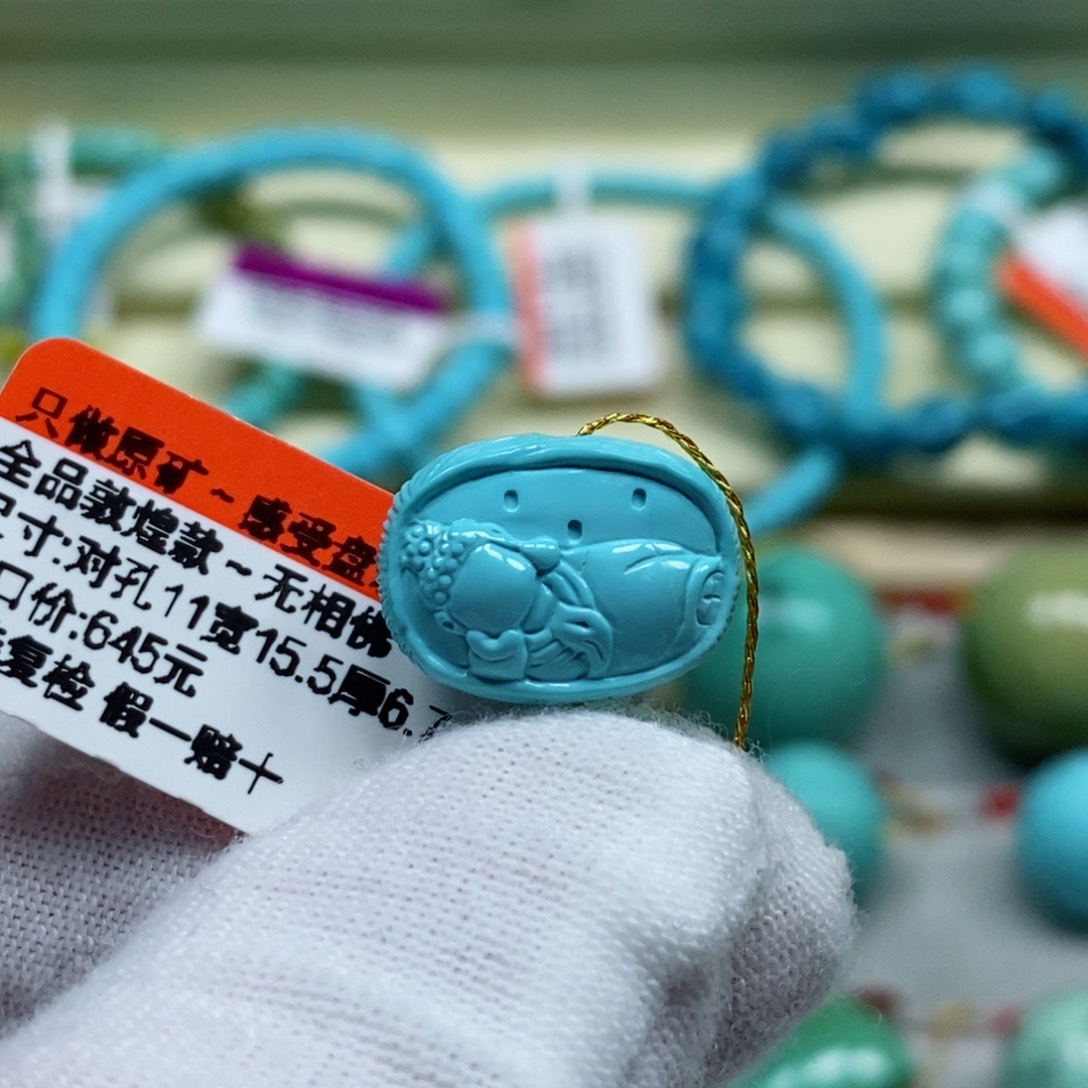 绿松石珠宝奇石未镶嵌