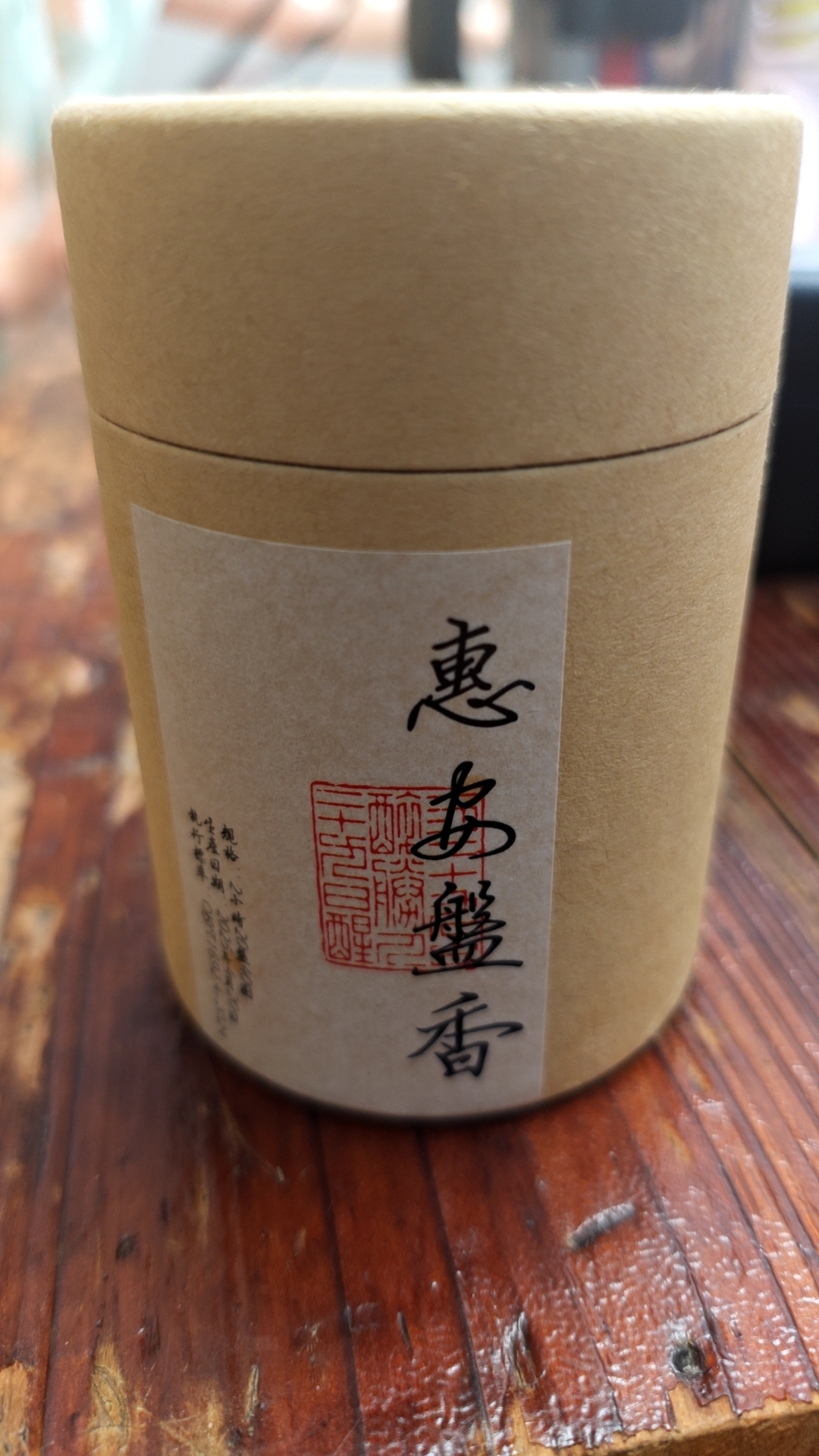 惠安盘香2小时盘香