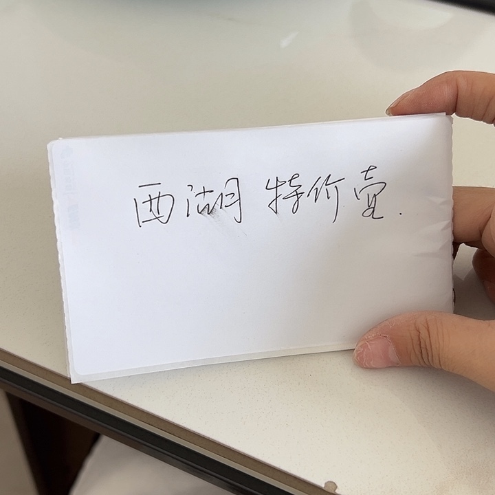 小米茶器龙泉青瓷