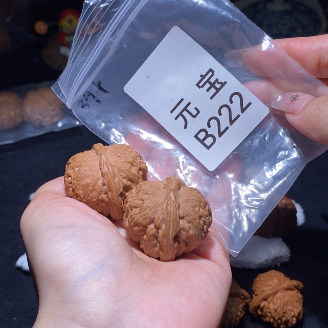 文玩核桃吊坠元宝39