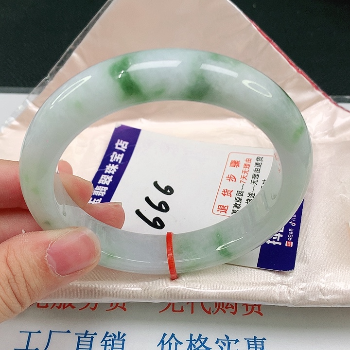 翡翠手镯未镶嵌翡翠